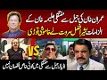 Sher Afzal Marwat Breaks Silence on PTI's Internal Rifts &amp; Imran Khan's Transfer | Media Talk 🔴