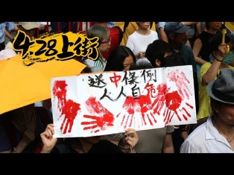 《今日点击》13万香港人“重返街头” 抗议“引渡恶法” 震惊世界 