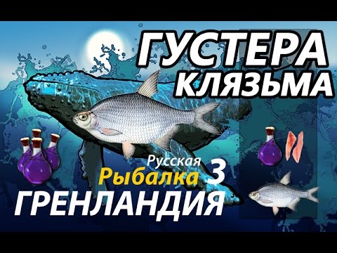 рыбалка 3 лопасня язь