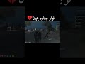 اهانة فواز الجنازه