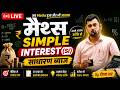 MATH || CTET || NTPC || UPTET || BY DEEPAK SIR