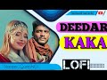 Deedar  slowedreverb  kaka  punjabi song  tera deedar bina  lofi song  naseer qureshi 01