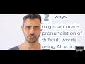 How to change pronunciation in an AI Voice over