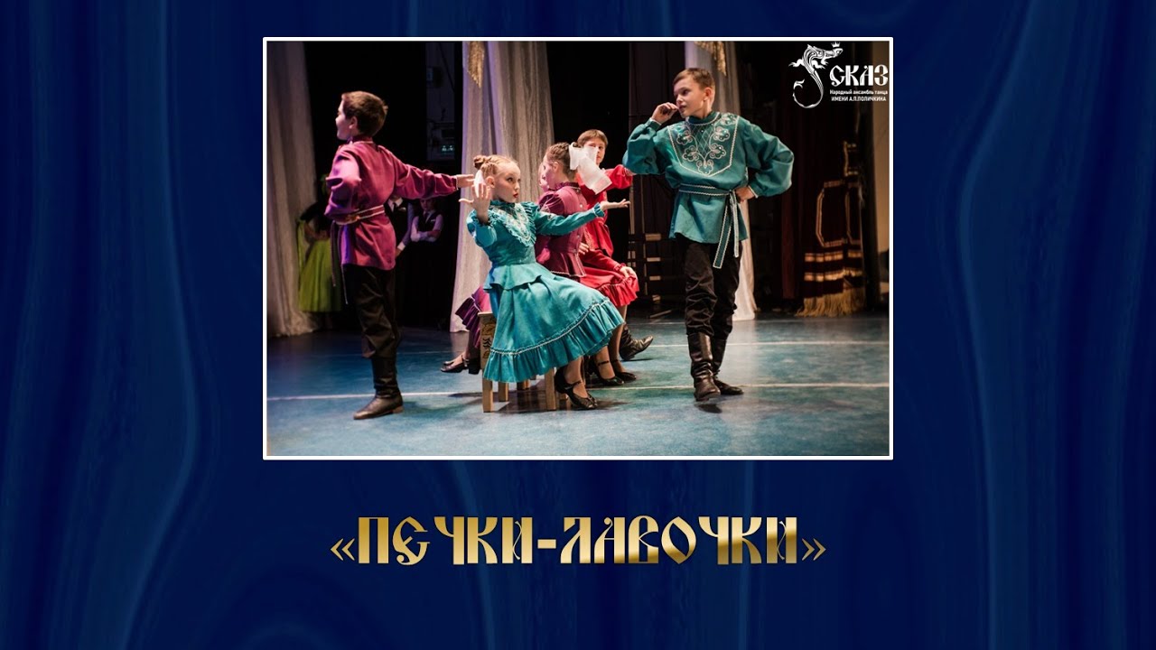 Екатеринбург печки лавочки