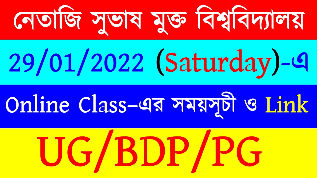 NSOU 29th January 2022 online class Schedule of UG PG BDP || NSOU Online PCP 2022 BDP UG PG ||