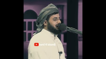 جدید-صوت غير مسموع-تلاوة خاشعة-1442-بصوت القارئ رعد محمد الكردي راحة نفسية حالات واتس اب