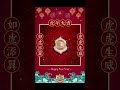 Happy new 新年快乐，虎年大吉