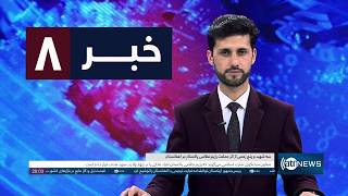 Ariana News 8pm News: 11 March 2026 | آریانا نیوز: خبرهای دری ۲۰ حوت ۱۴۰۴ screenshot 3
