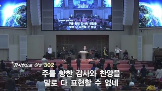 20170428-금요철야예배