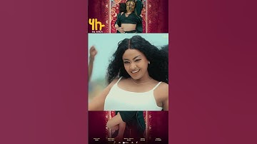 Hallu 🔥 #lul #lultedros #habesha #tigray #eritrea