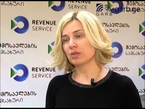 დაუბეგრავი მინიმუმი აღარ გაიცემა