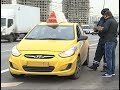 Свыше 170 тысяч транспортных средств проверено сотрудниками полиции в ходе операции «Такси»