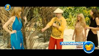 Трейлер - Остров везения Трейлер - Остров везения