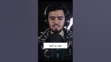 "تلاوة خاشعة: دعوة للتأمل والسكينة" #نجوم_القراء #اكسبلور #quran #قناة_نجوم_القراء #راحة_نفسية