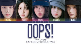 Famous ILLIT (아일릿) 'oops!' Lyrics [Color Coded Lyrics] Profile