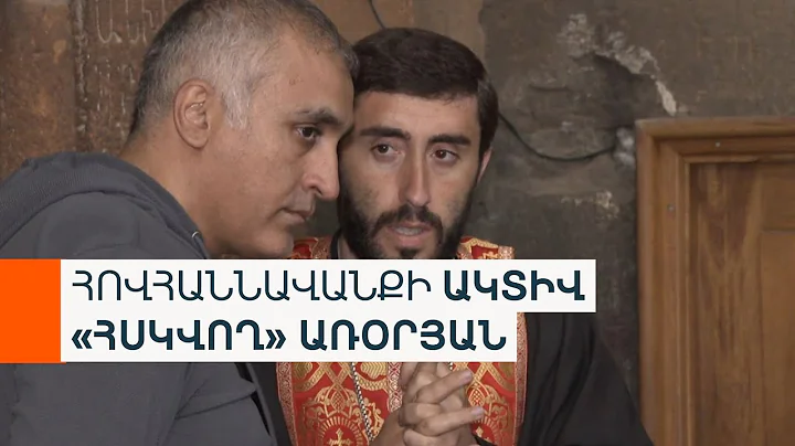 «Կտանք». կարգալույծ քահանան պսակում ու մկրտում է՝ խոստանալով վկայական