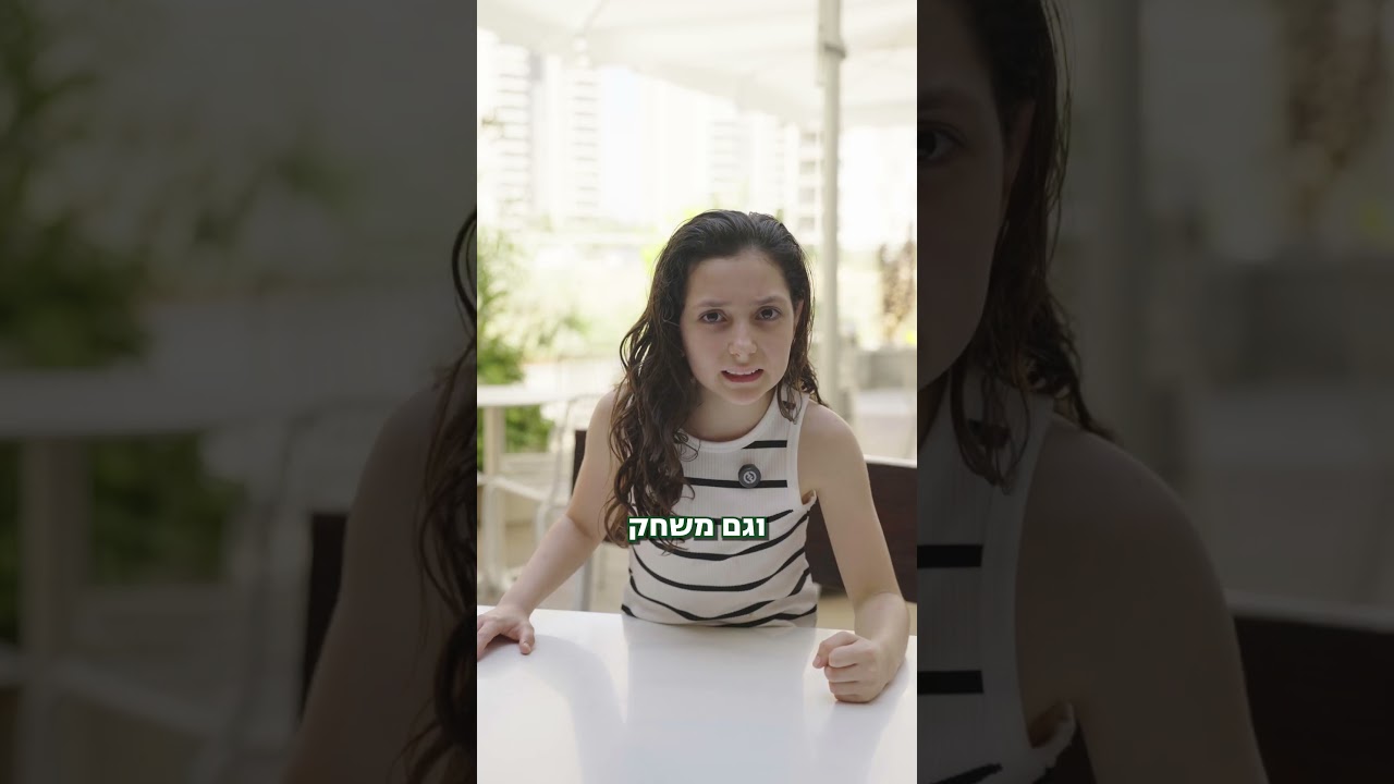 לא ארוחת ילדים