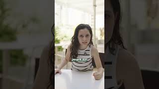 לא ארוחת ילדים