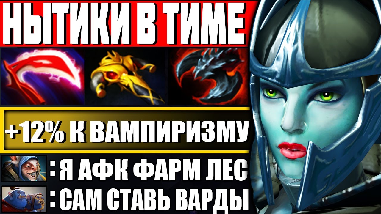 Аганим на фантом лансера
