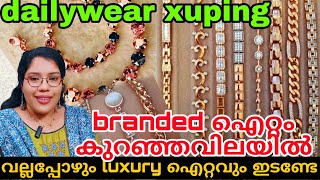 Xuping luxurious premium quality items ഒരു change ഒക്കെ വേണ്ടേ എപ്പോഴും ഒരേ പോലത്തെ ഇട്ടാൽ മതിയോ 
