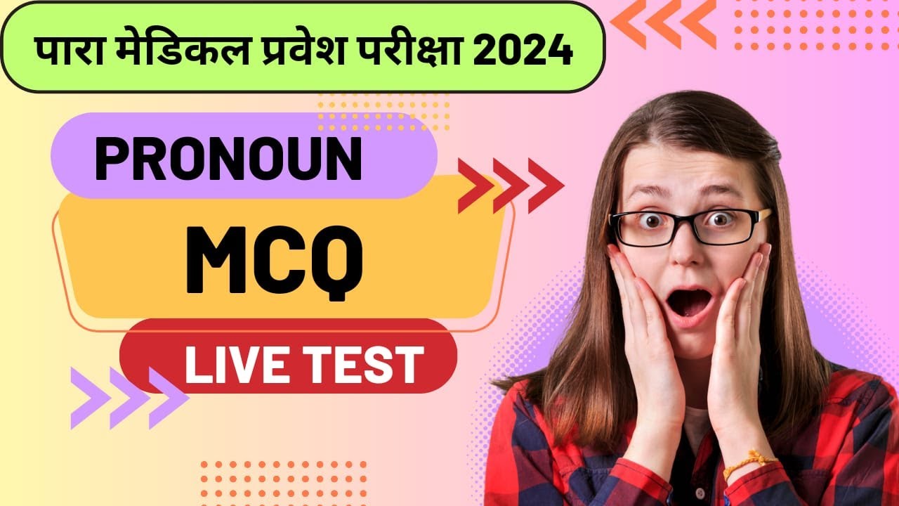 bihar paramedical english class pm\pmm 2024 english online class 2024