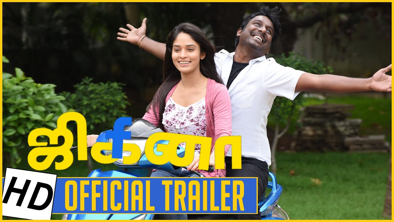 Jigina Official Trailer Vijay Vasanth, Sanyathara Trend Music YouTube
