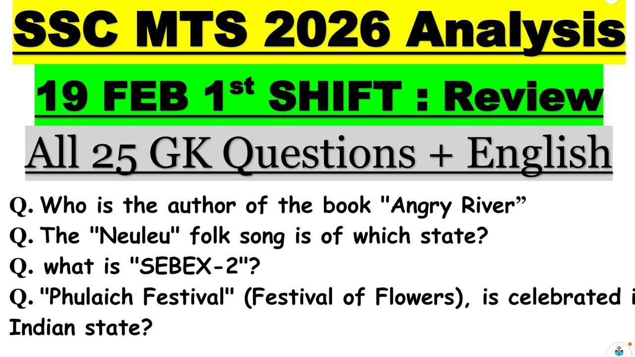SSC MTS 1st Shift 19 Feb 2026 Exam Analysis | SSC MTS Today Paper Review | SSC MTS GK Analysis