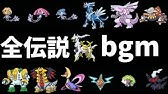 ポケットモンスターxy 四天王 Bgm Pokemon Xy Youtube
