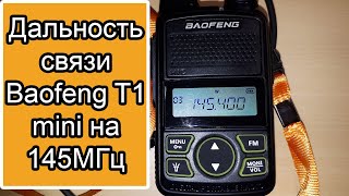 Радиостанция Baofeng BF-T1 mini дальность связи на 145МГц