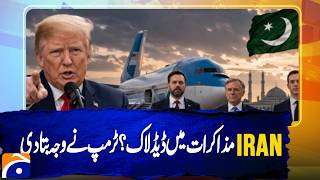 Trump Reveals Key Issue That Couldn’t Be Negotiated with Iran | Geo Digital