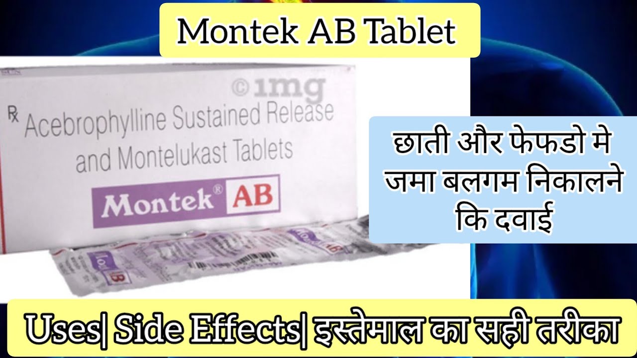 Montek Cop Montek AB Tablet Uses in Hindi | Side Effects | Dose Montelukast ...