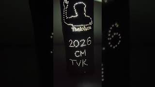 2026 CM Thapapathy ❤️❤️💛💛🇪🇦 DIY light Art #tvk#diy #tvkvijay #art #viral #vijayfans #song #2026cm 💛💛