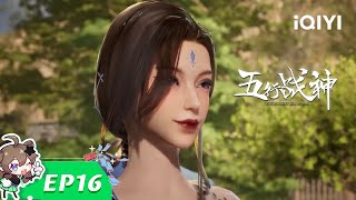 Five Element God of War EP16【Join to watch latest】