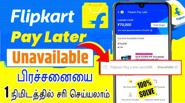 Flipkart Paylater Problem solved 100% - Flipkart Paylater Unavailable Solution - Flipkart Easy EMI