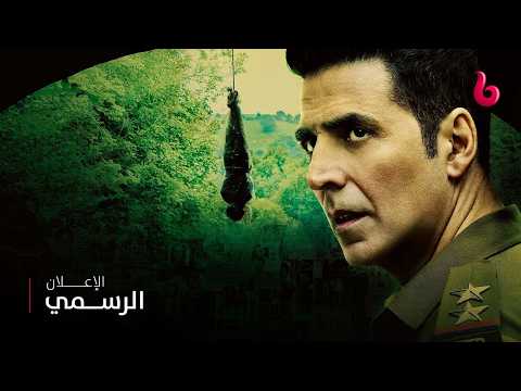 CUTTPUTLLI | إعلان تشويقي | عالم الجريمة والأكشن والتشويق يشتعلون على يد أكشاي كومار في