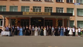 ВИПУСК У ВОЛОДАРСЬКОМУ ЛІЦЕЇ