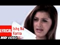 Ishq na karna lyrical song  ye mere ishq ka sila remix tulsi kumar agam kumar nigam