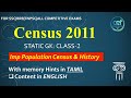 CENSUS 2011 | Static GK | Population census of India