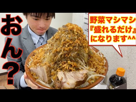 【大食い】二郎系汁なしラーメンの『ヤサイマシマシ盛れるだけ』がホンマにおかしい/ラーメン荘 歴史を刻め なかもず【高カロリー】【激熱】【モッパン】大胃王 BigEater Challenge Menu