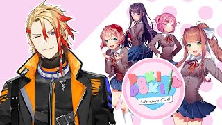 【DDLC】Time to be a harem anime protagonist #1のサムネイル