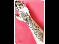 Mehendi Designs ✨🕊️#shortvideo #trending #viralshort #dulhan #mehndi