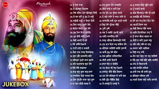 New Shabad Gurbani 2023 | Jukebox 2023 | Non Stop Shabad Gurbani 2023 | Gurbani Jukebox 2023 screenshot 5