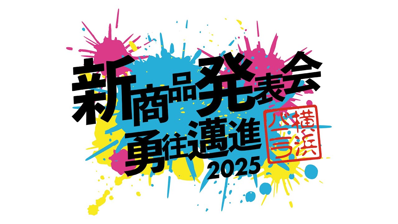 と*と様 【世界100枚限定】PWCS2023 ヨコハマ サイドイベント プレイ ポケモンカードゲーム ポケモンWCS2023横浜限定 プレイマット