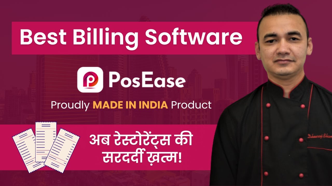 PoseEase Best Billing Software In india | What is Restaurant Billing Software || Free Demo 
