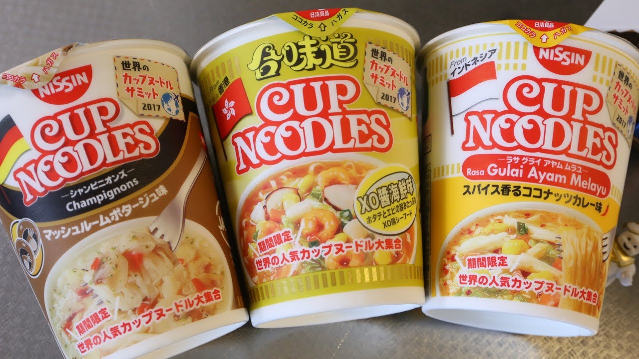 Cup Noodles Summit 2017 YouTube