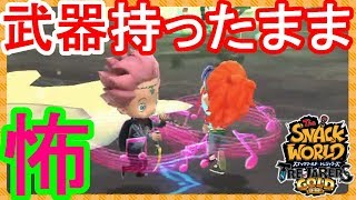 スナックワールド デミとグラス mqdefault.jpg