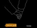إزيك كلمات واداء هدير مدحت