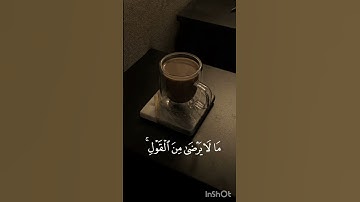 اكتب شيء تؤجر عليه ❤️😴🎧/ القارئ ياسر الدوسري