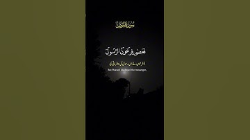 Surah Al-Muzzammil (سورة المزمل) | Heart Touching Tilawat of Quran #قران_كريم # قرآن