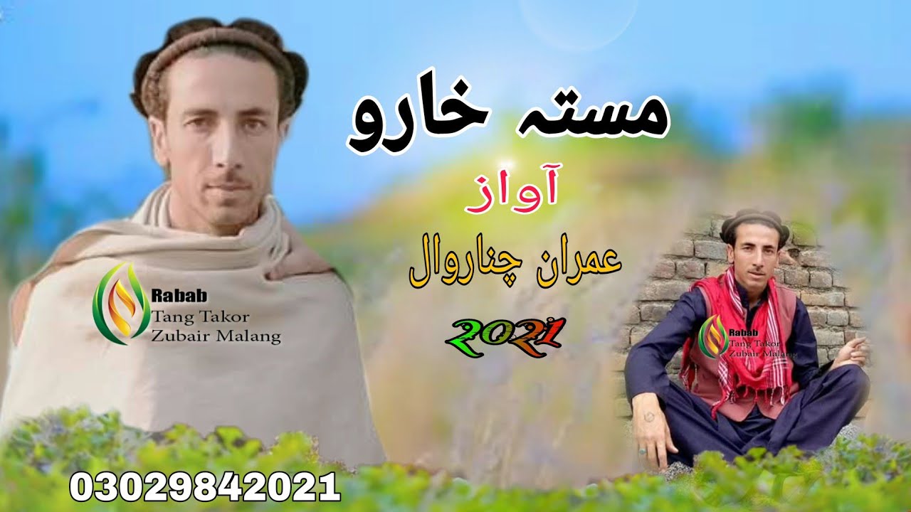 pashto new song imran chinarwal  masta kharo pashto new HD song  pashto music midane video tape